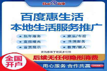 百度推广返点案例：广告主收益翻倍