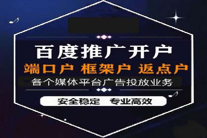 信息流广告优化实战：案例分析